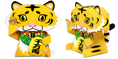 干支動物