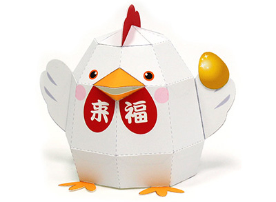 酉（とり）