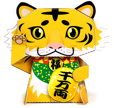 寅（とら）