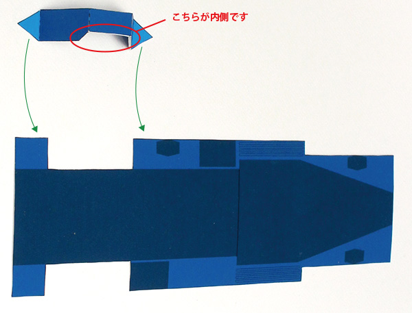 組立工程2