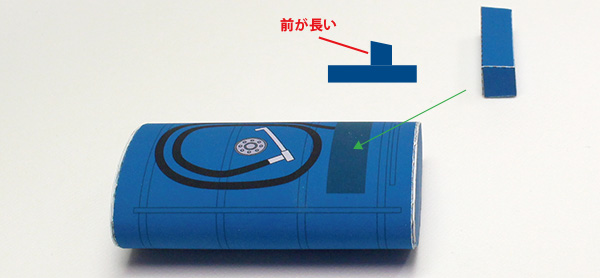 組立工程37