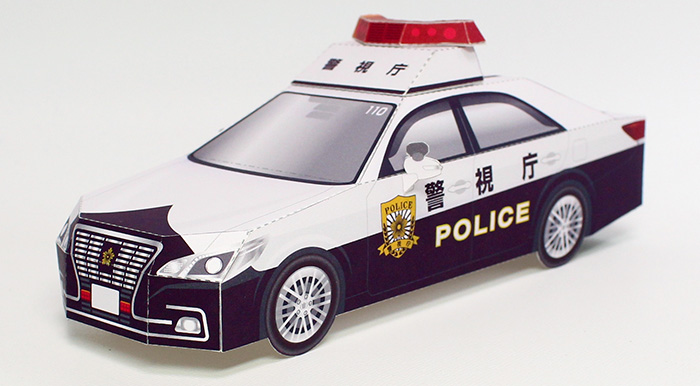 警視庁 パトカー ペーパークラフト完成品
