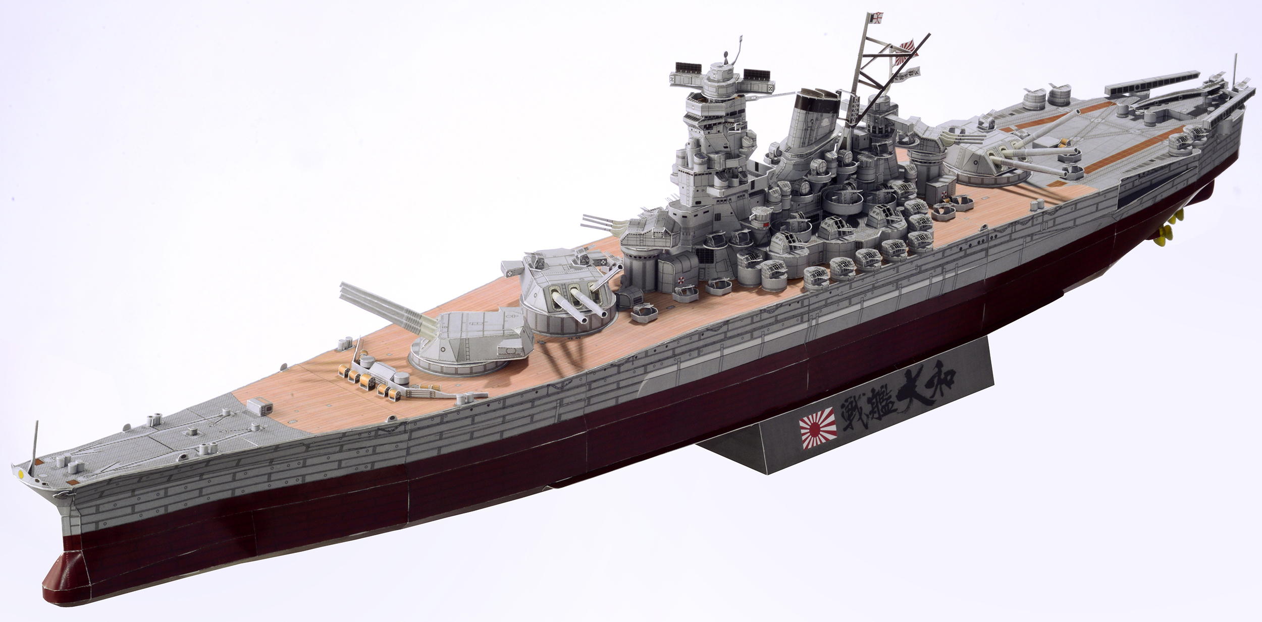 戦艦大和ペーパークラフト 完成イメージ