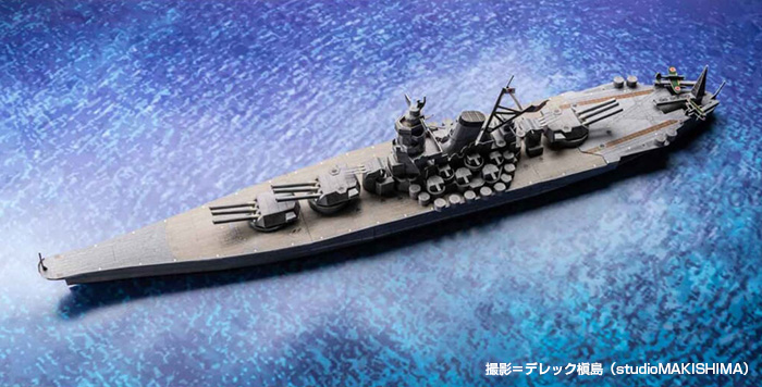 戦艦大和 1/700 ペーパークラフト 海面ジオラマ