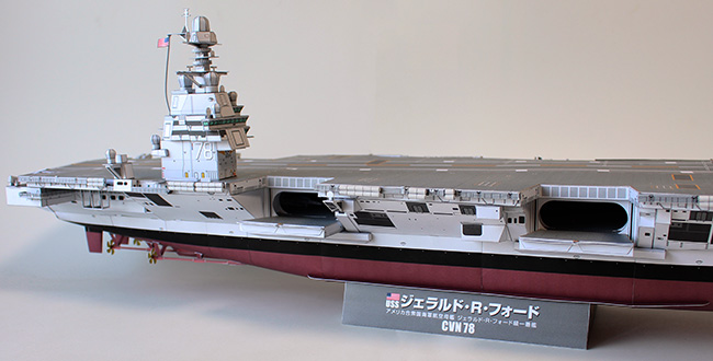 USS ジェラルド・R・フォード1/350