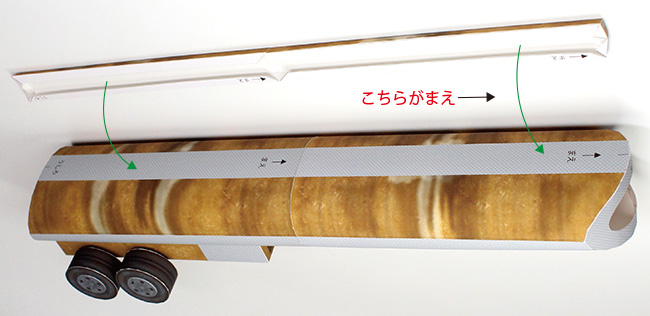タンク上部への取り付け